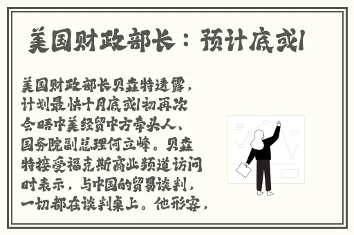 孙权上大小双乔